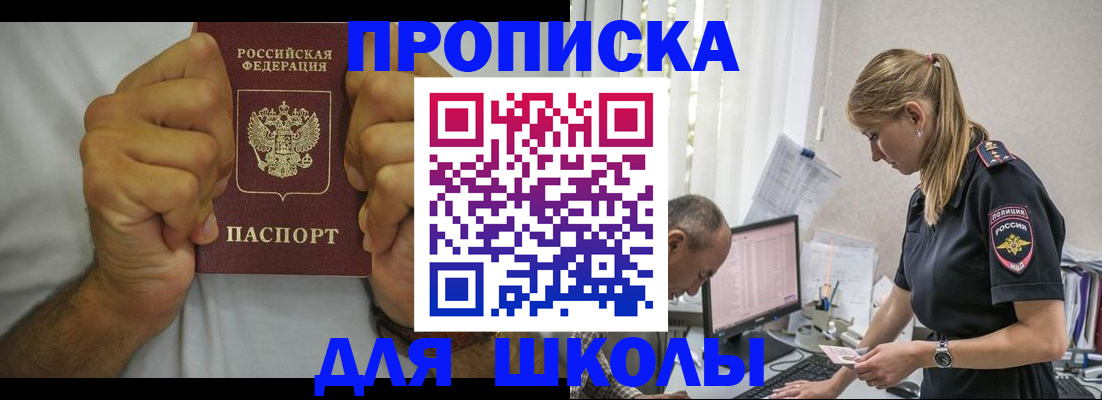 регистрация для дет. сада в Венёве