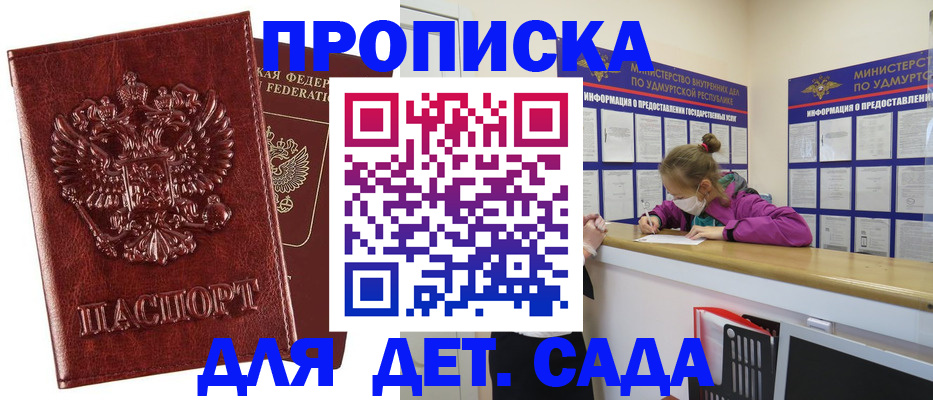 миграционный учет в Венёве