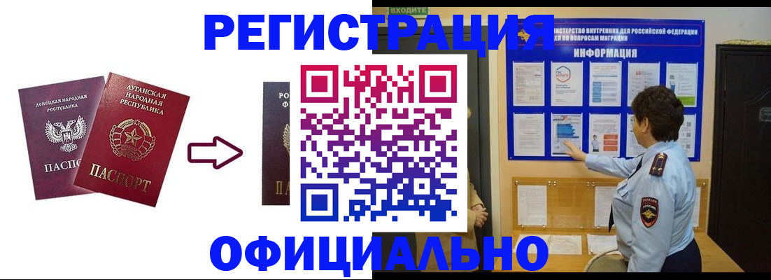 где прописаться в Венёве