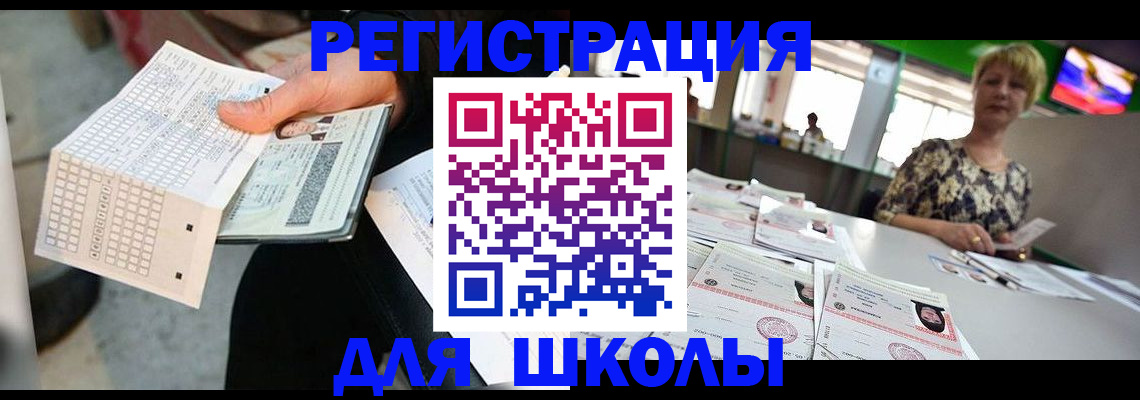 прописка в Венёве