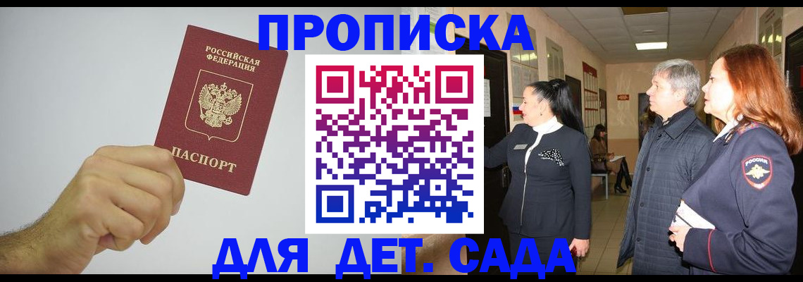 регистрация для школы в Венёве