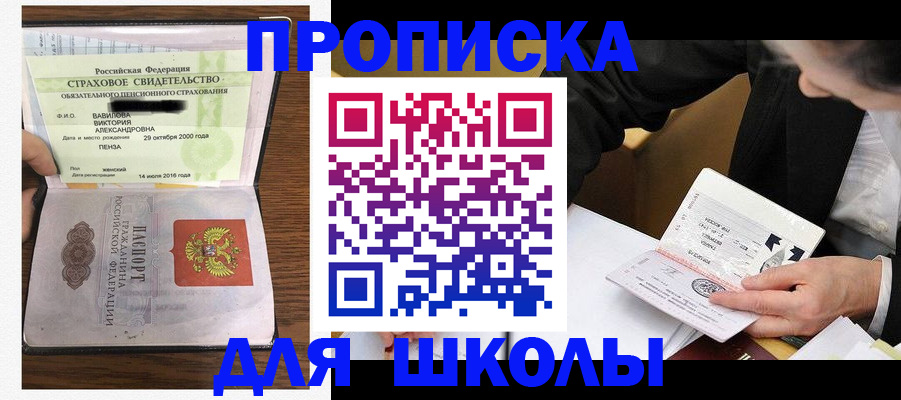 временная регистрация недорого в Венёве