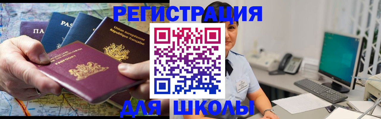 прописка для кредита в Венёве